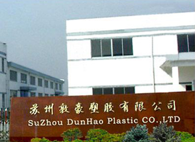 蘇州弗士曼精密機械有限公司